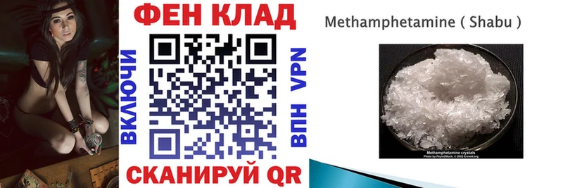 Амфетамин Premium где купить наркоту Бердск