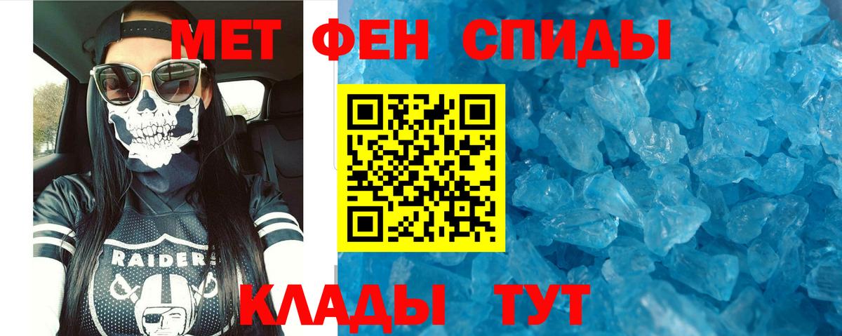 АМФ VHQ  Амфетамин  АМФЕТАМИН  Бердск 