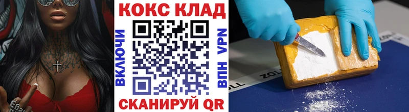 купить закладку мега маркетплейс Cocaine VHQ Бердск