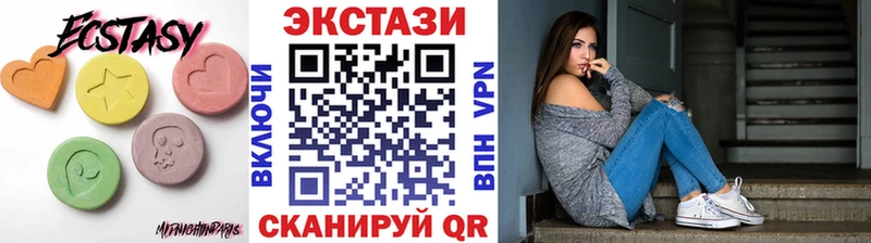 блэк спрут онион  что такое наркотик  Бердск  ЭКСТАЗИ Punisher 