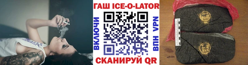 Гашиш Cannabis  купить наркотики цена  OMG ONION  Бердск 