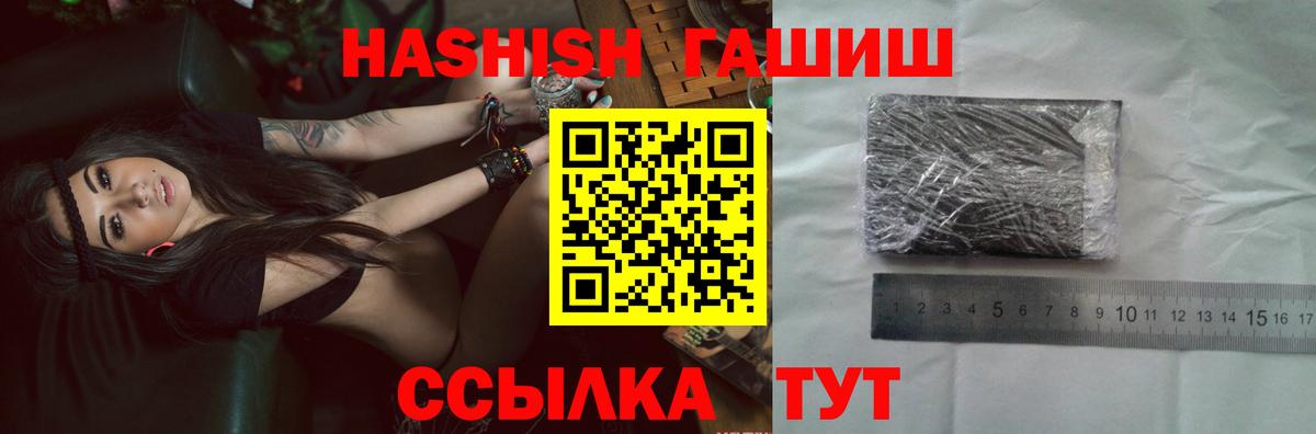 где найти наркотики  Гашиш убойный  Вход с VPN  ГАШИШ Premium  Бердск 