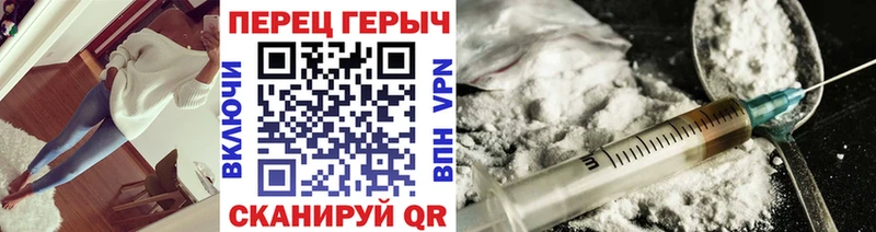Героин герыч  купить   Бердск 