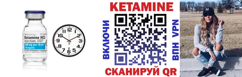 КЕТАМИН VHQ  дарк нет наркотические препараты  Бердск 