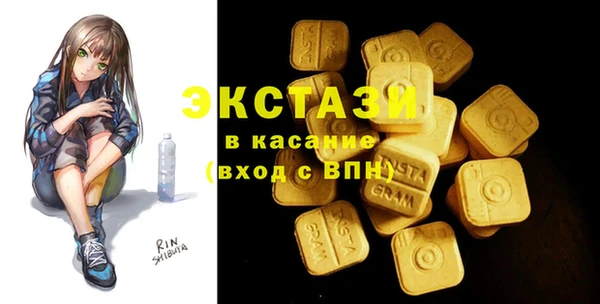 ГАЛЛЮЦИНОГЕННЫЕ ГРИБЫ Корсаков