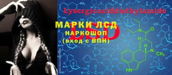 MESCALINE Коряжма