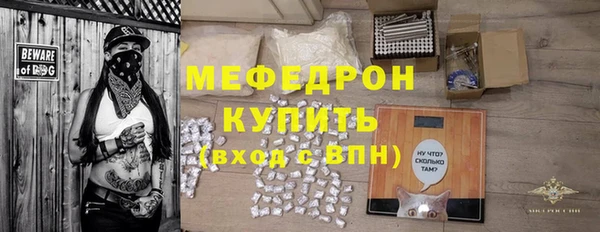 MESCALINE Коряжма
