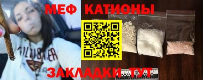 прущая мука Апшеронск