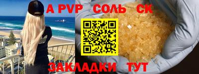 прущая мука Апшеронск