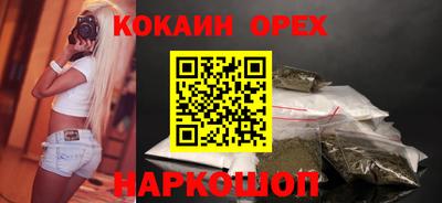 прущая мука Апшеронск