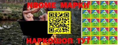 скорость mdpv Аргун