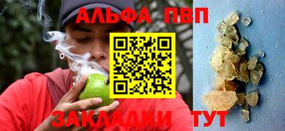 сатива Апрелевка