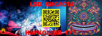 сатива Апрелевка