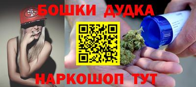 прущая мука Апшеронск