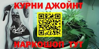 прущая мука Апшеронск
