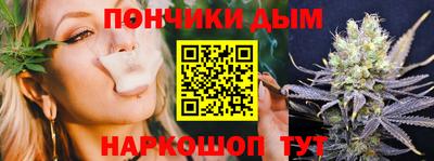 прущая мука Апшеронск