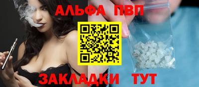 сатива Апрелевка