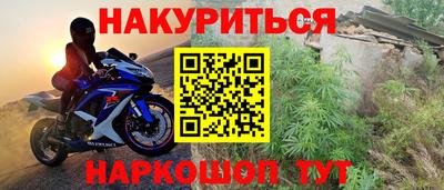 прущая мука Апшеронск