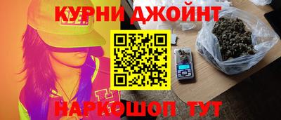 прущая мука Апшеронск