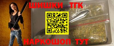 сатива Апрелевка