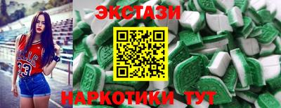 МДМА Аргун