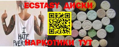 МДМА Аргун