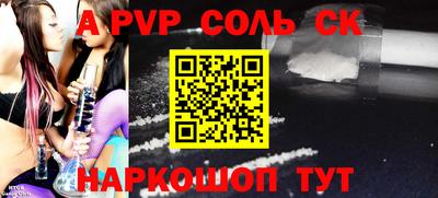 прущая мука Апшеронск