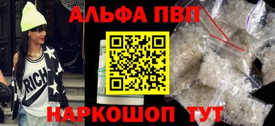 прущая мука Апшеронск