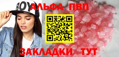 скорость mdpv Аргун