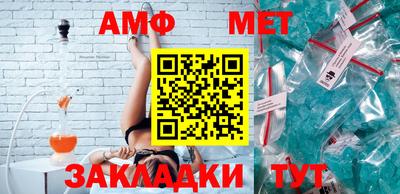 сатива Апрелевка