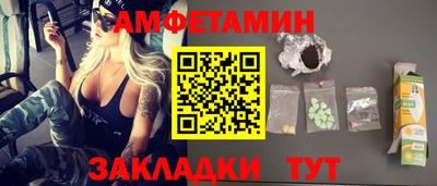 МДМА Аргун