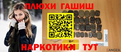 дживик Балашиха