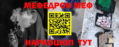 прущая мука Апшеронск
