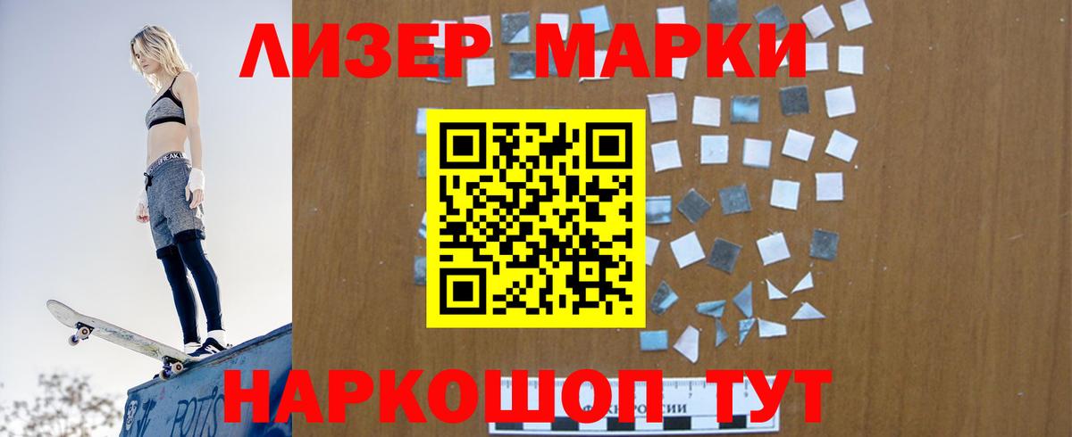 блэк спрут ссылки  Бердск  LSD-25 экстази кислота  LSD-25 экстази ecstasy 