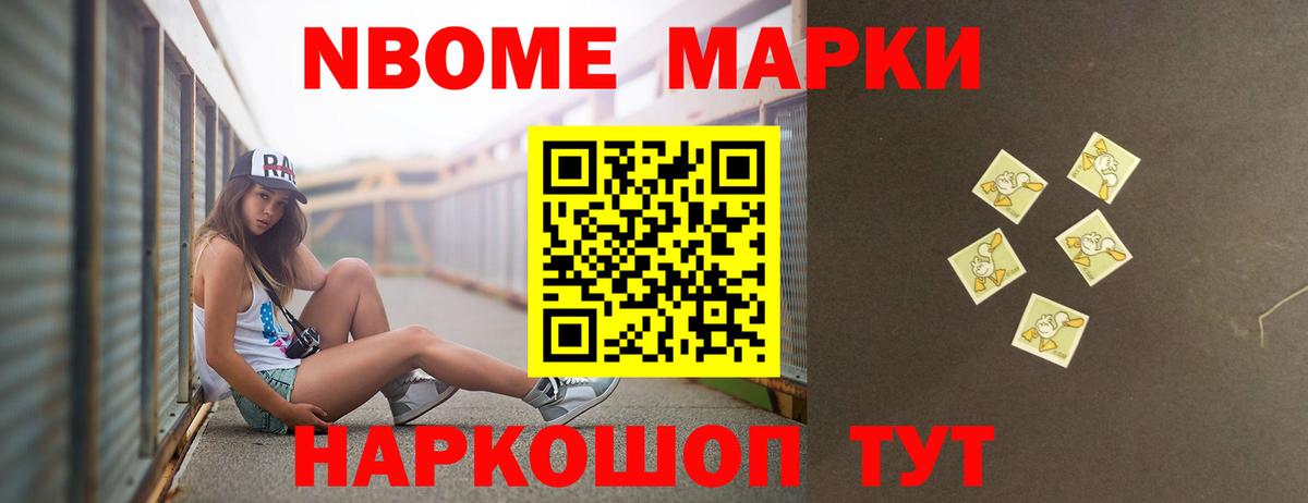 ГАШИШ  Вейп ТГК  Конопля  КОКАИН  Бердск  MDMA  Вход с VPN  LSD-25  Альфа ПВП СОЛЬ кристаллы  МЕФ кристаллы 