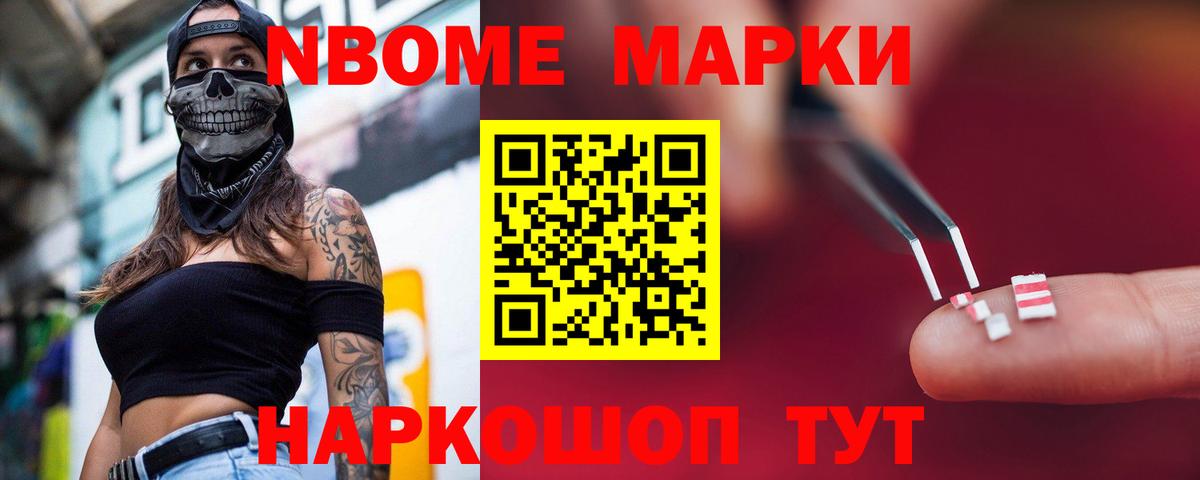 ЛСД экстази кислота Бердск