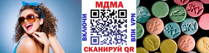 MDMA молли  Бердск 