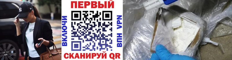 Метамфетамин Methamphetamine  ОМГ ОМГ вход  Бердск 