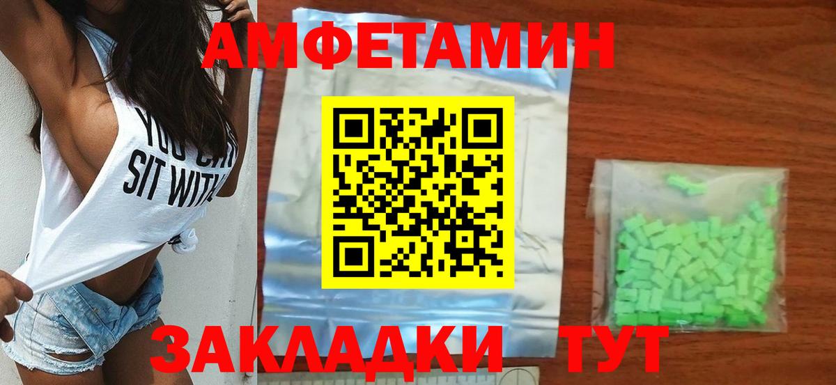 Первитин Декстрометамфетамин 99.9%  Первитин Декстрометамфетамин 99.9%  Вход с VPN  Бердск 