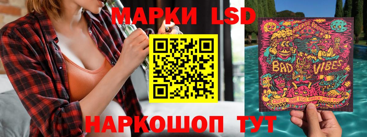 Наркотические марки 1500мкг  Наркотические марки 1500мкг  Бердск 