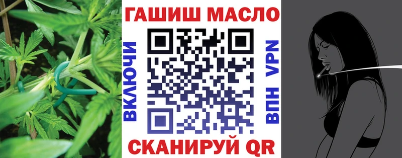 наркотики  Бердск  Дистиллят ТГК вейп 