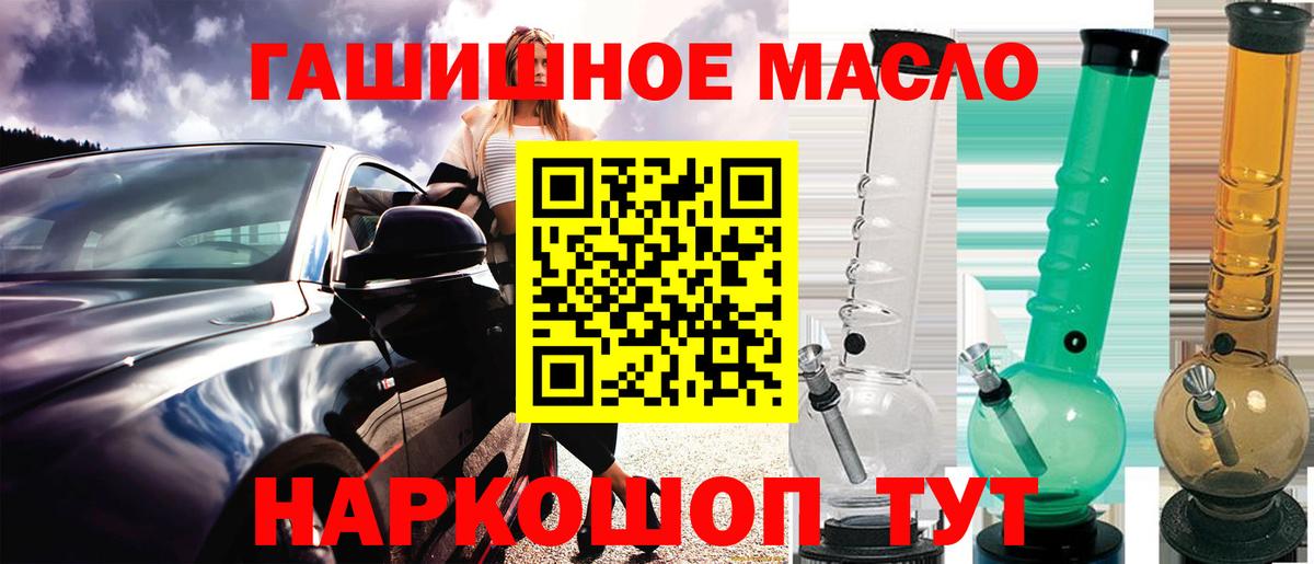 ТГК концентрат Бердск