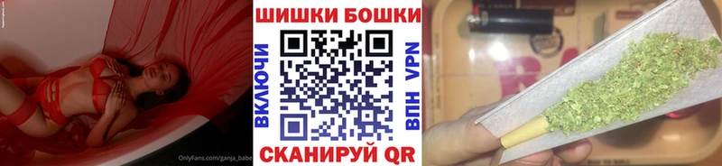 Марихуана Bruce Banner  Бердск 